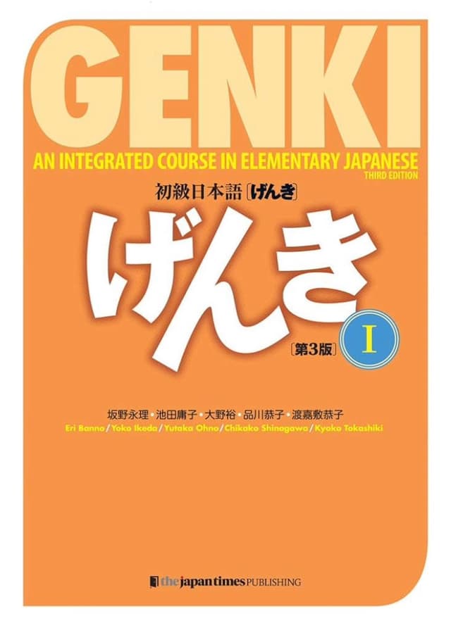 Genki I Textbook