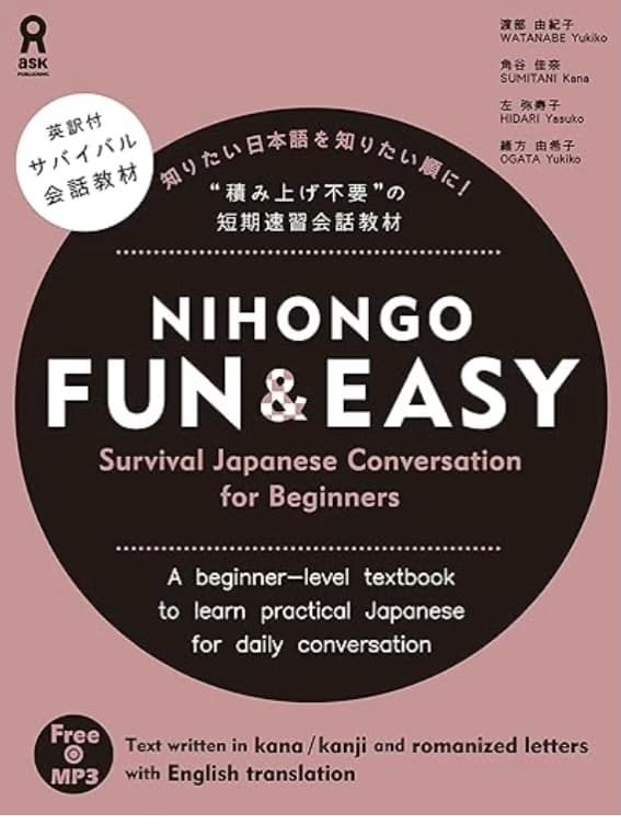 Nihongo Fun & Easy